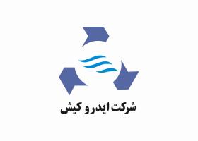 دانلود لوگو شرکت ایدرو کیش