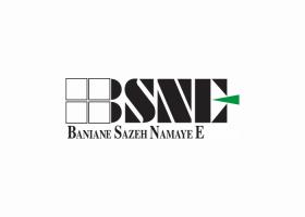 دانلود لوگو شرکت بانیان سازه نمای امروز