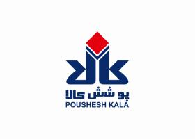 دانلود لوگو شرکت بسته بندی پوشش کالا