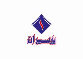 دانلود لوگو شرکت پارسیران