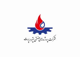دانلود لوگو شرکت پرژوه های صنعتی پترو پارت