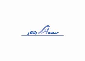 دانلود لوگو شرکت تولیدی صنعتی آبشار