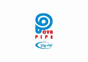 دانلود لوگو شرکت تولیدی لوله پویا