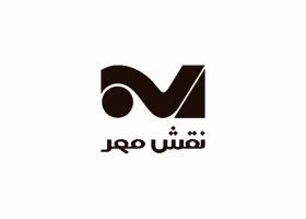 دانلود لوگو شرکت تولیدی نقش مهر