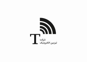 دانلود لوگو شرکت تیزیین الکترونیک