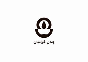 دانلود لوگو شرکت چدن خراسان
