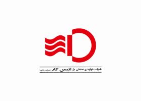 دانلود لوگو شرکت داتیس کار