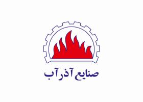 دانلود لوگو شرکت صنایع آذر آب