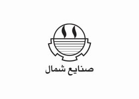 دانلود لوگو شرکت صنایع شمال