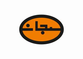 دانلود لوگو شرکت سبحان