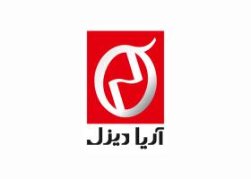 دانلود لوگو شرکت صنعتی آریا دیزل