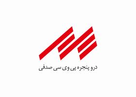 دانلود لوگو شرکت عایق صدفی