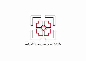 دانلود لوگو شرکت عمران شهر جدید اندیشه