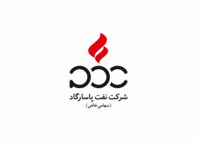 دانلود لوگو شرکت نفت پاسارگاد