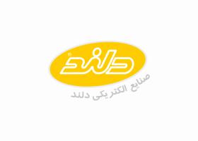 دانلود لوگو صنایع الکتریکی دلند