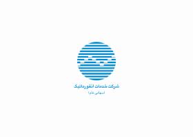 دانلود لوگو شرکت خدمات انفورماتیک