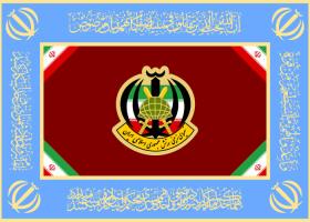 دانلود لوگو پرچم رسمی نیروی زمینی ارتش جمهوری اسلامی ایران