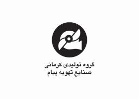 دانلود لوگو صنایع تهویه پیام