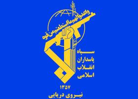 دانلود لوگو پرچم رسمی ندسا