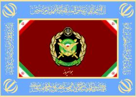 دانلود لوگو پرچم هوانیروز ارتش جمهوری اسلامی ایران