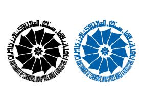 دانلود لوگو اتاق بازرگانی صنایع معادن و کشاورزی ایران