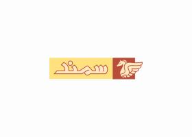 دانلود لوگو کاشی و سرامیک سمند