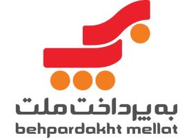 دانلود لوگو به پرداخت ملت