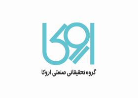 دانلود لوگو گروه تحقیقاتی صنعتی اروکا