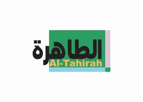 دانلود لوگو ماهنامه ادبی الطاهره
