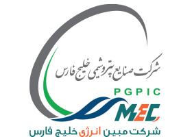 دانلود لوگو شرکت مبین انرژی خلیج فارس