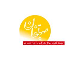 دانلود لوگو مجله مبلغان