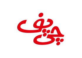 دانلود لوگو محصولات چی پف