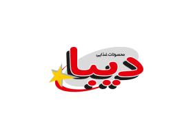 دانلود لوگو محصولات غذایی دیبا