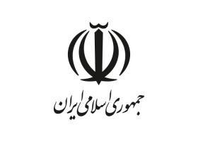 دانلود لوگو نشان جمهوری اسلامی ایران