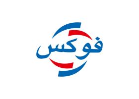 دانلود لوگو نمایندگی فوکس ایران