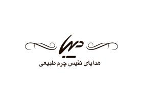 دانلود لوگو هدایای چرم دیبا