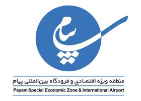 دانلود لوگو هواپیمایی پیام
