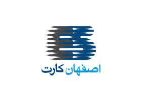 دانلود لوگو اصفهان کارت