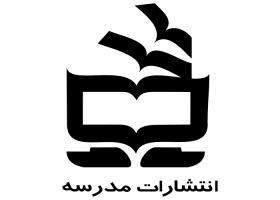 دانلود لوگو انتشارات مدرسه