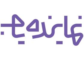 دانلود لوگو نماینده یاب