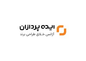 دانلود لوگو ایده پردازان
