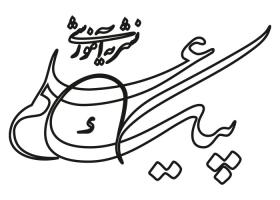 دانلود لوگو نشریه آموزشی پیک علم