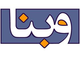 دانلود لوگو وبنا