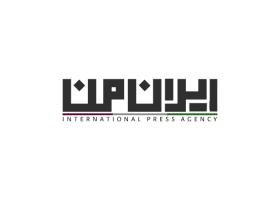 دانلود لوگو ایران من