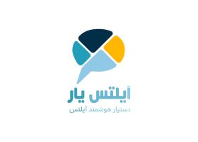 دانلود لوگو آیلتس یار