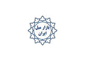 دانلود لوگو بازار مبل ایران