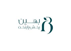 دانلود لوگو بهین بخش پایتخت
