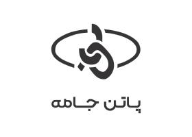 دانلود لوگو پاتن جامه