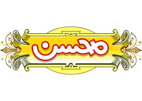 دانلود لوگو محسن