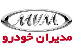 دانلود لوگو مدیران خودرو